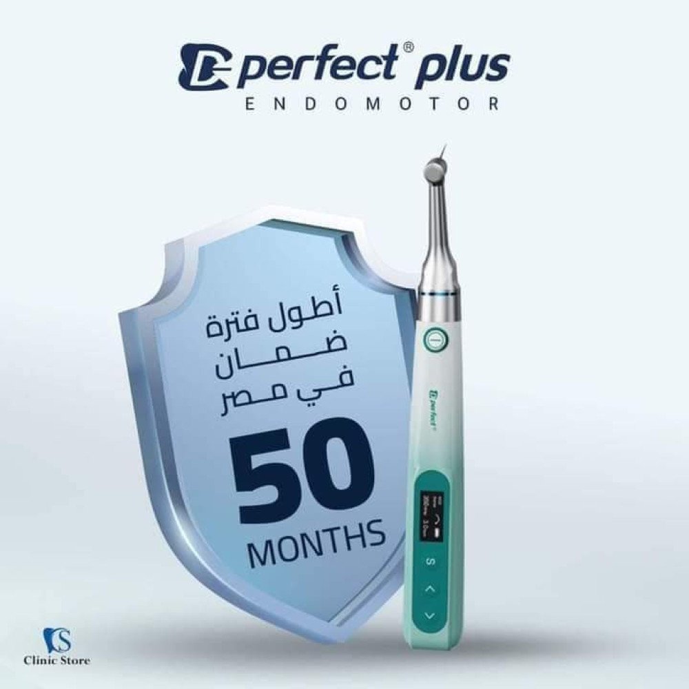 Perfect plus endomotor