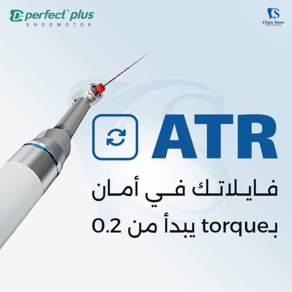 Perfect plus endomotor